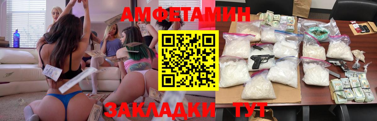 Аксай  Амфетамин  Вход с VPN  АМФ VHQ 