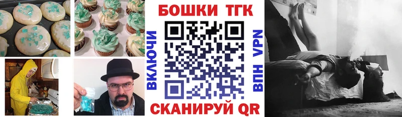 купить закладку  Аксай  Еда ТГК марихуана 