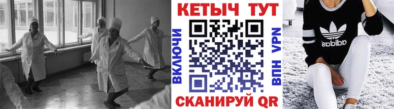 КЕТАМИН ketamine  что такое наркотик  Аксай 