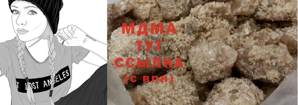 кокаин Абаза