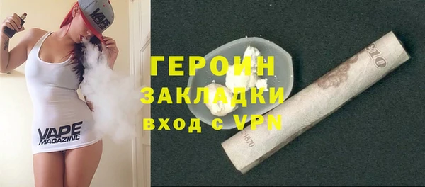 PSILOCYBIN Рославль