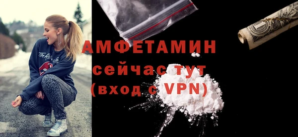 МДМА Абинск