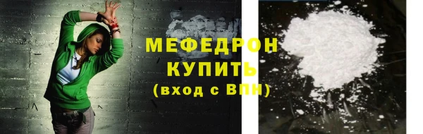 кокаин Вязьма