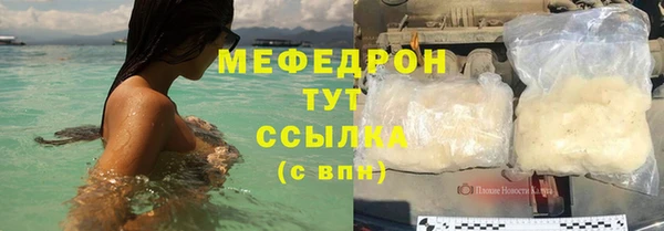 кокаин Абаза