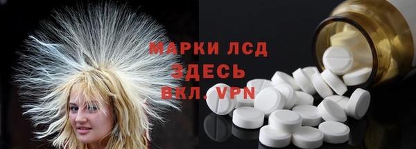 кокаин Абаза