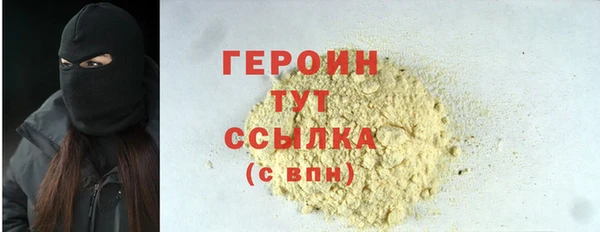 прущий лед Абдулино