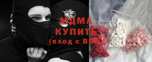 МДМА Абинск