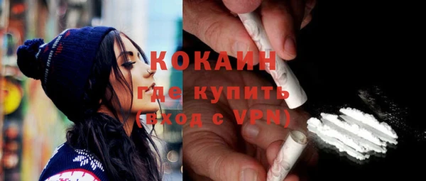 прущий лед Абдулино