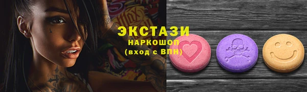 МДМА Абинск