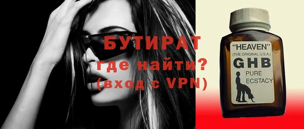 МДМА Абинск