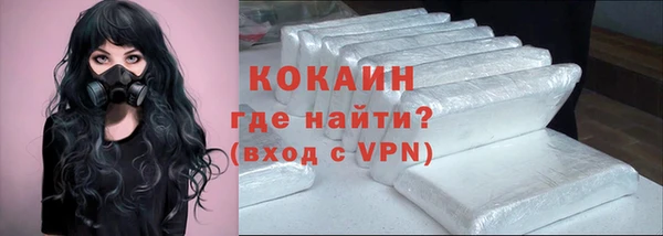 МДМА Абинск