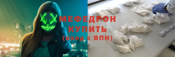кокаин Абаза