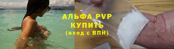 прущий лед Абдулино