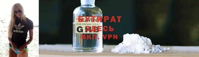 герыч Россошь