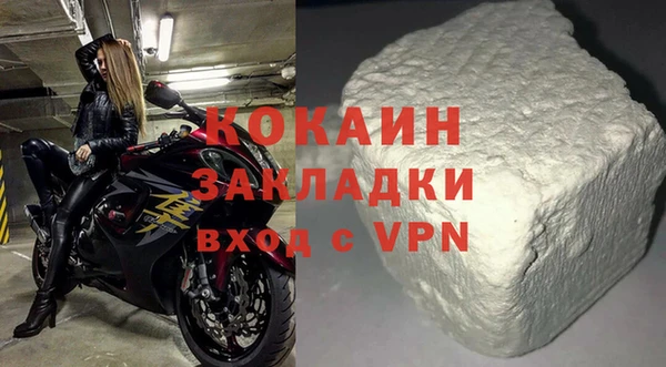 МДМА Абинск