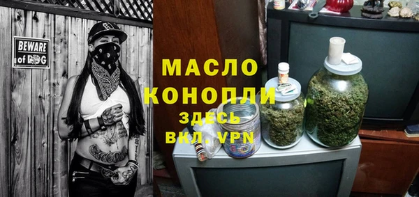 МДМА Абинск