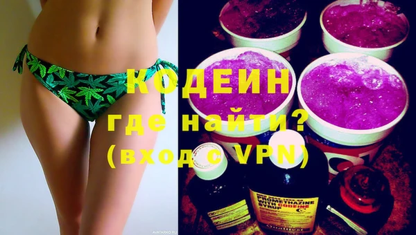 кокаин Абаза