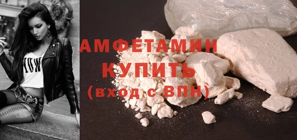 прущий лед Абдулино