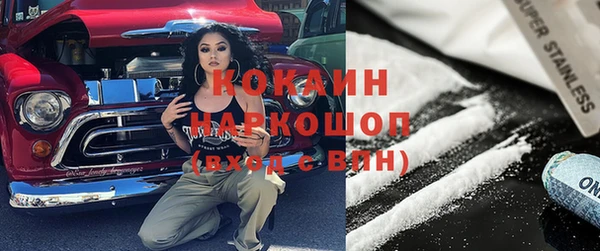 МДМА Абинск