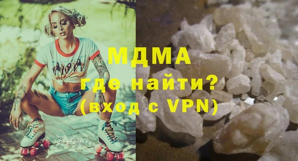 герыч Россошь