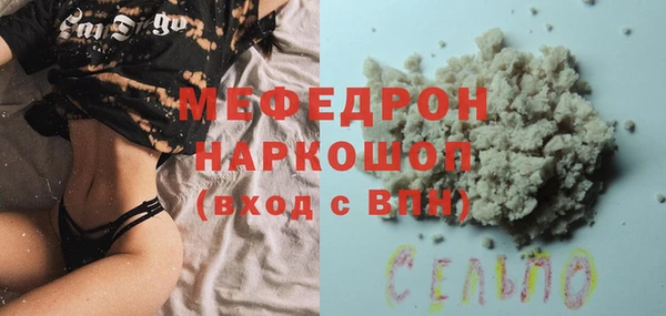 прущий лед Абдулино