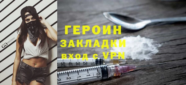дистиллят марихуана Инсар