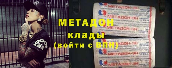 кокаин Абаза