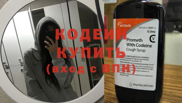 кокаин Абаза