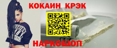 прущий лед Пенза