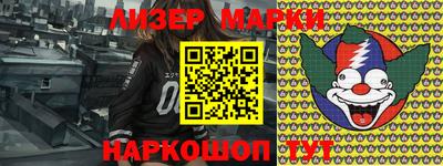 прущий лед Пенза