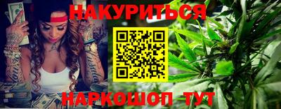 прущий лед Пенза