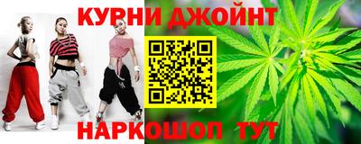 прущий лед Пенза