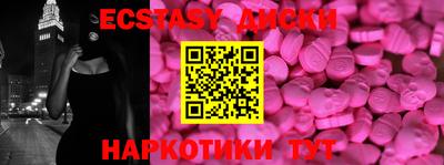 MDMA Пыть-Ях
