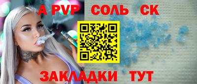 хмурый Партизанск
