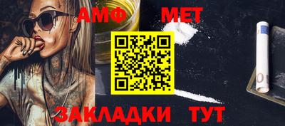 прущий лед Пенза