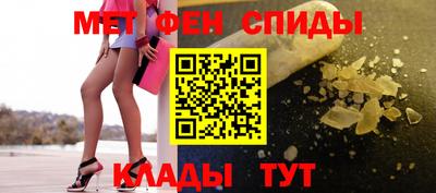 прущий лед Пенза