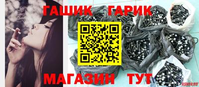 прущий лед Пенза