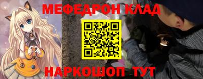 прущий лед Пенза