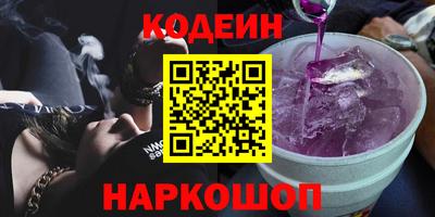 прущий лед Пенза
