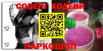 прущий лед Пенза