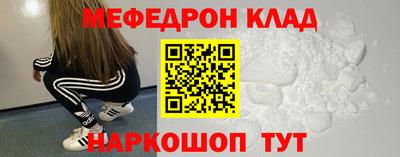 мяу мяу мука Первоуральск