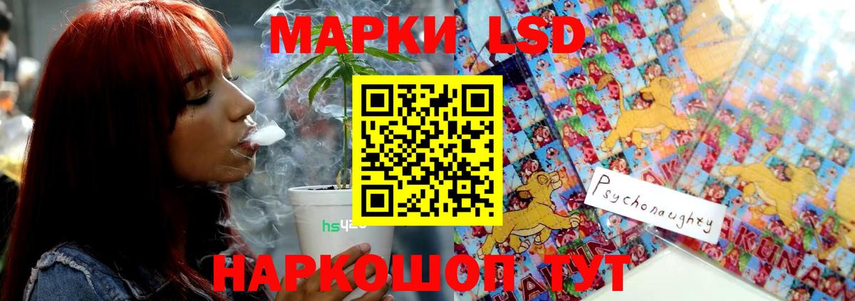 Аксай  ЛСД экстази ecstasy  LSD-25 экстази  Вход с VPN  Лсд 25 экстази ecstasy 