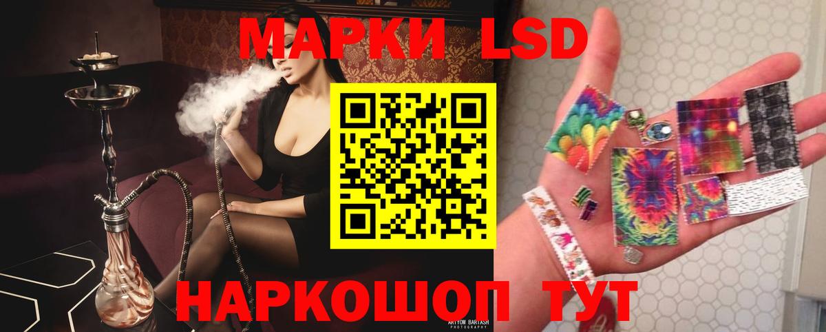 LSD-25 экстази ecstasy Аксай