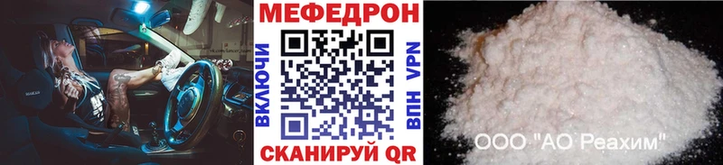 Мефедрон мука  Аксай 