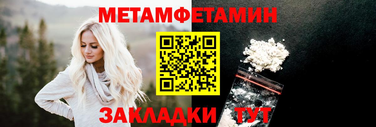 Аксай  Первитин винт  Первитин винт  Вход с VPN 