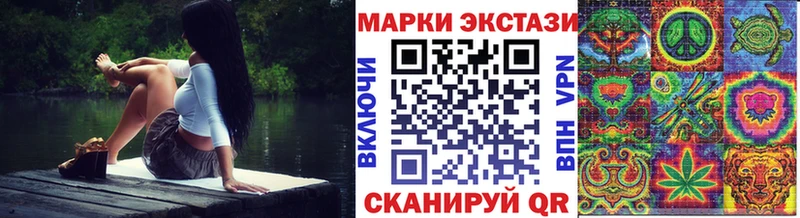 Марки 25I-NBOMe 1500мкг  гидра маркетплейс  Аксай 