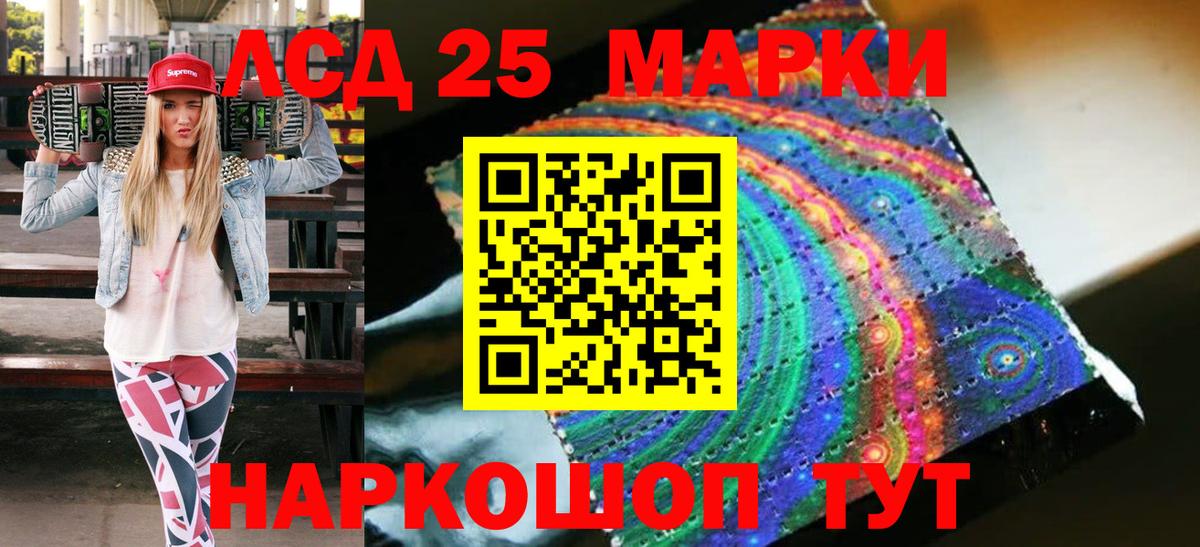 Аксай  Марки NBOMe 1,8мг  Марки N-bome  Марки NBOMe 1,8мг  Вход с VPN 