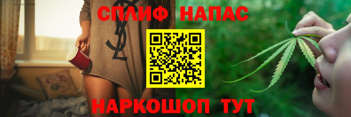 Каннабис Bruce Banner Аксай